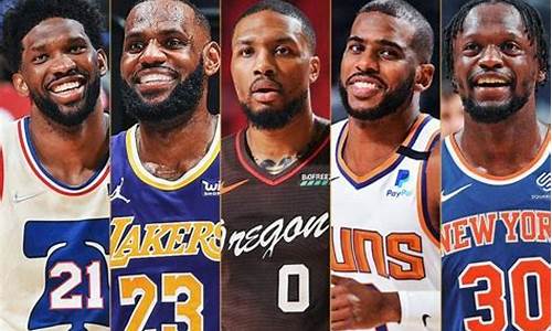 nba最佳阵容2020公布时间_nba最佳二阵容