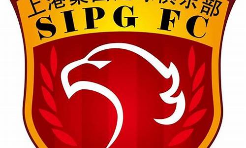 上海上港对日本浦和_上海上港vs东京fc