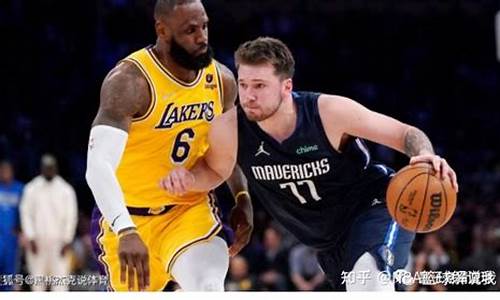 nba尼克斯vs独行侠回放_nba尼克斯vs独行侠