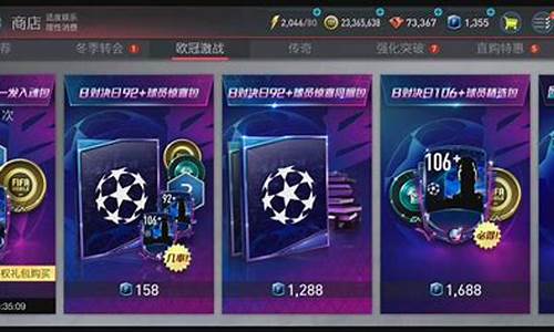 fifa20罗德里戈-fifa欧冠104级的罗德里戈