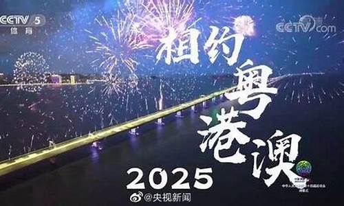 2025年全运会在哪举办-2025全运会举办时间几月份