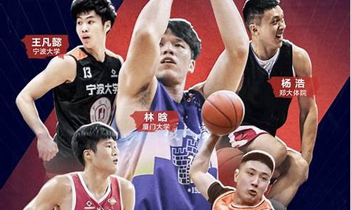 2021cba广东vs辽宁回放-2021cba广东对辽宁回放