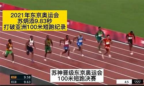 2021年东京奥运会篮球项目-2021年东京奥运会篮球比赛排名